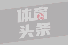 穆帅重返皇马？醒醒，狂人和更衣室都早不是2010年那味了